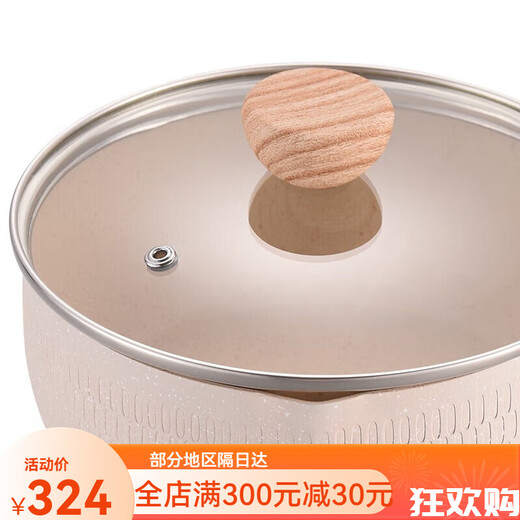 Bobao Haichen Antibakterielles Nicht-Stick-Schneebraten-Pfanne zweiteiliger Bdy-TZ691a