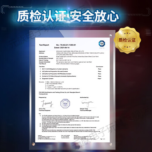Yuan Clan Treasure Digging Toy Ultraman Archäologische Graben Gips Treasure Hunt Boy graben Edelstein Dinosaurier Fossilien Schlagen Gips Blindbox Big Ultra Superman-Blau