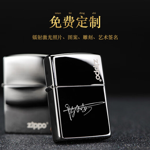 Zippo plus léger de la série Logo de glace Black 150 Zippo Original American Classic Model pour hommes Gift Classic Logo -DY9902DK