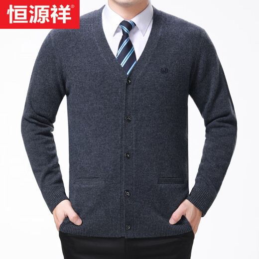 恒源祥高档羊毛衫男开衫外套秋冬款中老年针织衫厚款长袖毛衣100%羊毛 6173056深灰【热卖爆款送长辈】 2XL 185码-建议体重165-175斤