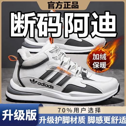 Adida Kaile Marke gebrochene Größe von Herrenschuhen im Sommer mit atmungsaktivem lässigen Lederschuhen für Männer für Männer weicher alleiner Kleidung für Männer für Männer 6628 Black Upgrade Version 45