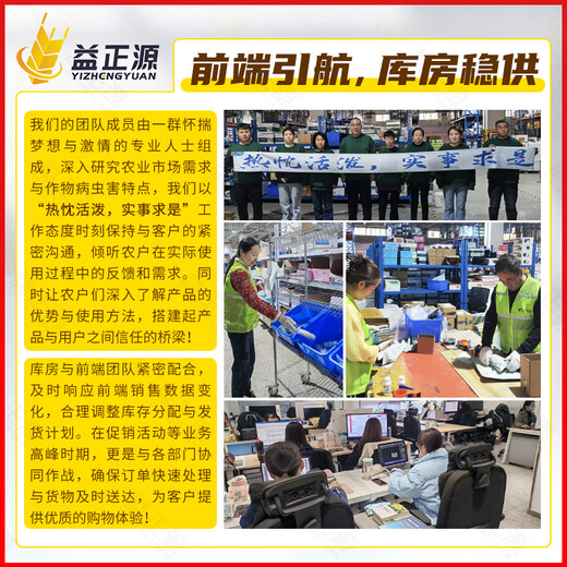 巴斯夫百泰60%唑醚代森联葡萄霜霉病柑橘炭疽病花生叶斑病进口农药杀菌 百泰60%唑醚代森联20g