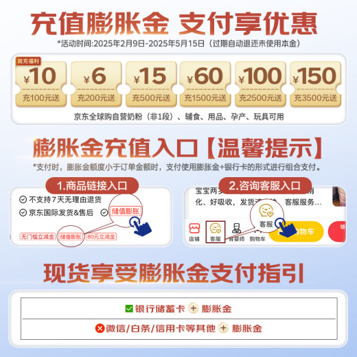 花王（KAO）儿童洗发水花香味+护发素880ml套装 角落生物限定包装