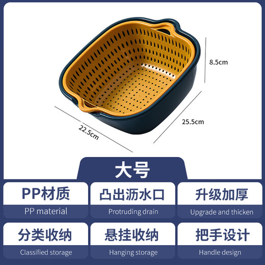 Xincong vegetable sink kitchen drain basket washing vegetable basin vegetable basket multi-functional fruit plate vegetable basket thickened water filter basket 6-piece set extra large + large + medium yellow and blue combination - event exclusive