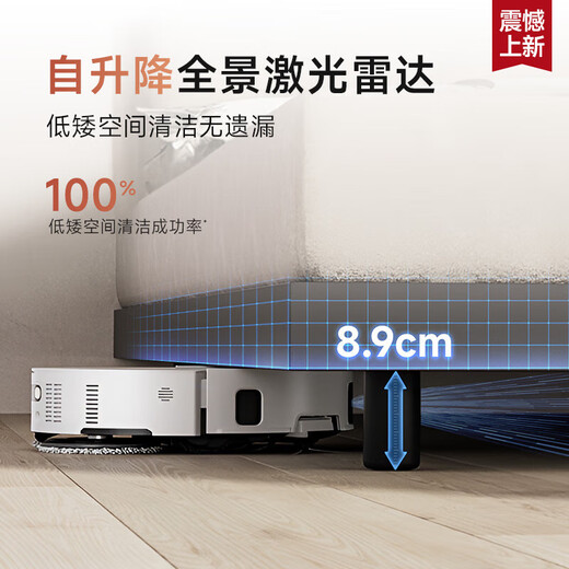 Zhuimi-Roboter S50Spro [1000 Yuan zur Konsultation reduzieren] Fegelung und Wischung integrierter automatischer Reinigung, Selbstverpackung der Basisstation, Wäschewäsche des Heißwassers, Wäschewaschmasch