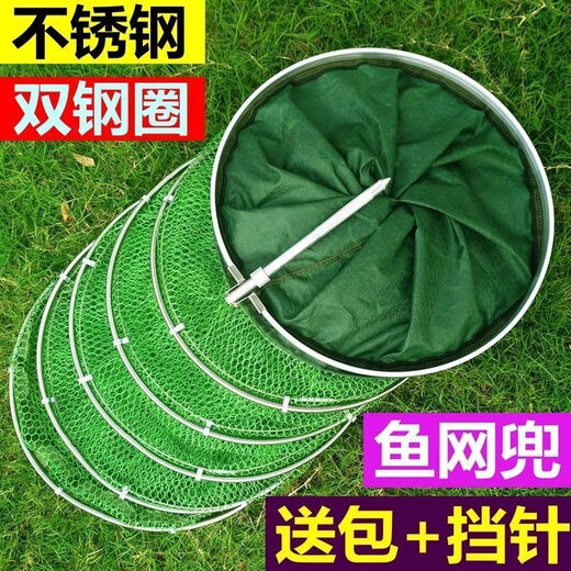 Chaosihui 100,000+ times repurchase stainless steel fishing net bag fish protection bag thickened fishing protection fish bag foldable 1cm 1m military green double circle style 25#*1.5m free package