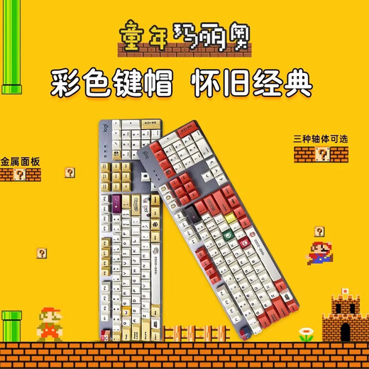罗技K845有线机械键盘 青红茶轴电脑电竞游戏打字办公PBT客制键帽 罗技K845-【标配款】+罗技大桌垫 标配 x 否 x 104键 x 青轴-【打字办公选