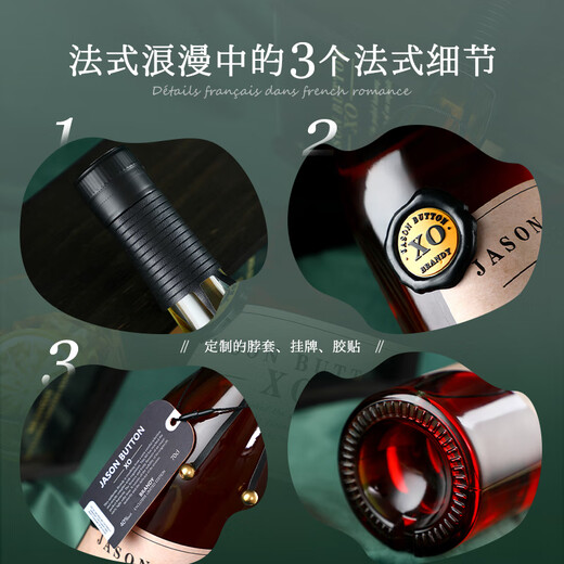 路易马西尼法国进口洋酒XO白兰地40°烈酒（原酒进口）杰森巴顿送礼 双支木盒装 700mL 2瓶