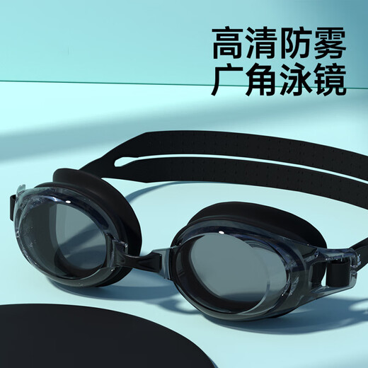 Myopia swimming goggles waterproof anti-fog high-definition swimming goggles for women with prescription men's adult professional swimming goggles goggles black 250 degrees