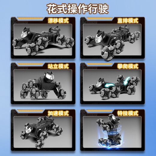 子午乾智能遥控机器狗新款儿童玩具电动机械狗宠物小狗男孩机器人 手柄遥控Q190八轮特技机器狗 双电2块充电电池