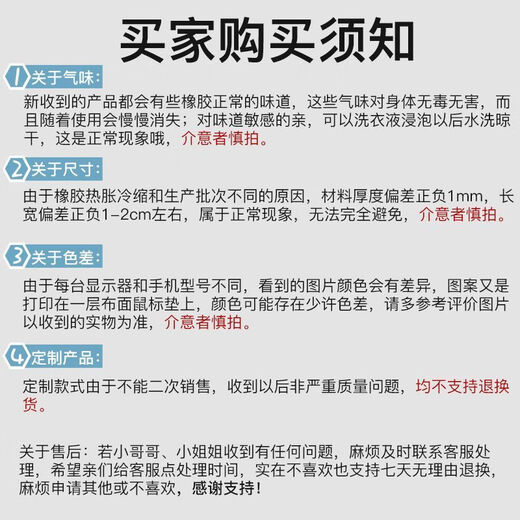 弗烟凯蒂猫Hello Kitty鼠标垫小号卡通可爱女生粉色可定制电脑键盘垫 四宫格-KT猫【BI-844】 30厘米*25厘米*2mm厚度