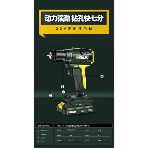 Hulk 12V16V20V bürstenloser wiederaufladbarer Lithium -Batterie -Schraubendreher Industrial Grade Blitzbohrer 6120 6220 75n 5012 Ein elektrisches Einladung 25 n Drehmoment 1500 Millimeter