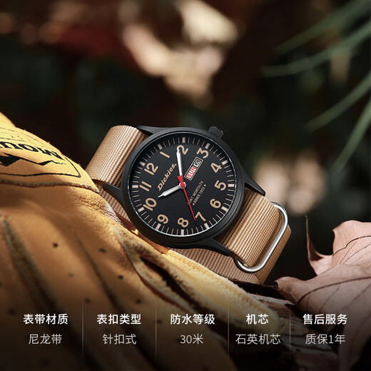 
Dickies Student Watch Junior High School Exam Table Outdoor Sports Calendar Luminous Waterproof Quartz Watch Gift CL-684 Brown
