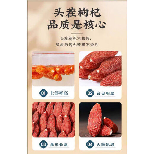 Pupan Ningxia Wolfberry Wolfberry Special Neues Produkt Schwefelfreier Tasche Dose First Stoppble Fett Donglai Pure Natural Wolfberry Limited Time Event 20g Big Fruit