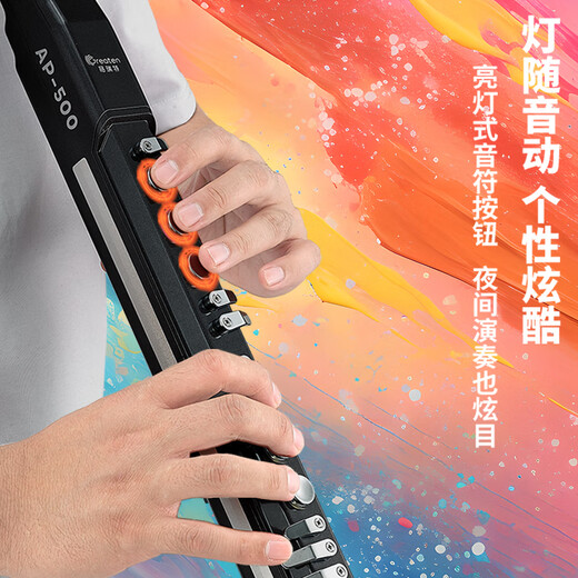 
Gret AP500 electronic blow tube 2024 domestic new model of old people beginner electronic flute saxophone musical instrument collection Obsidian black factory equipped