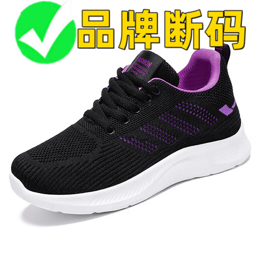 Hongxing Marke gebrochene Frauenschuhe 2025 Frühlings- und Sommer Neugewicht atmungsaktiv