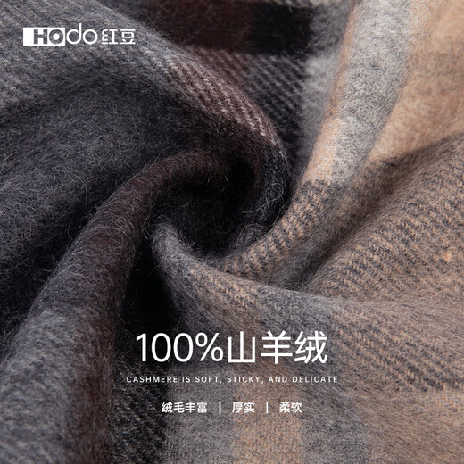 Hodo 100% Cashmere Scarf Men's Autumn and Winter Warm Thickened Scarf for Husband New Year's Birthday Gift Box