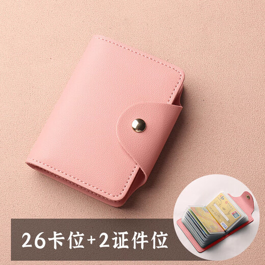 千弗2023新款卡包女士卡片包卡位多卡片套女式小巧证件包证件位收纳包 26卡位升级款-活力黄