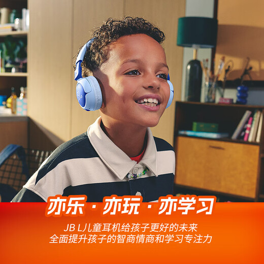 JBL JR320BT CHETOTH BLUETOOTH MOUTEUR MOUTEUR MOURNÉE COMPRISEM