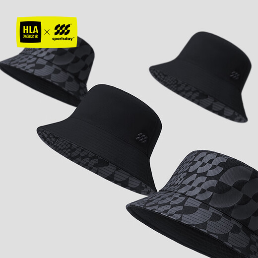 Heilan House (HLA) hat men's fisherman hat casual versatile outdoor sports hat mountaineering sunshade large head circumference trend double-sided wearable