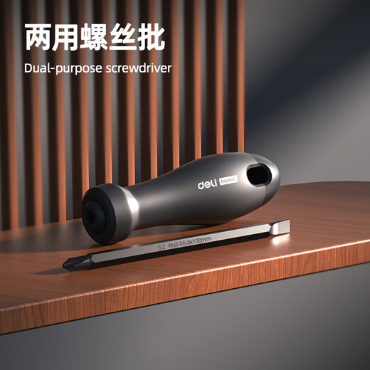 Deli home series dual-purpose screwdriver screwdriver cross-shaped double-head screwdriver 6x100mm HT1055
