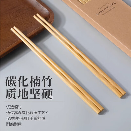 Thousand-Year-Old Wood Chopsticks Natural Antibacterial Bamboo Chopsticks No Paint No Wax Household Tableware Not Easy to Mold 20 Pairs kz0015