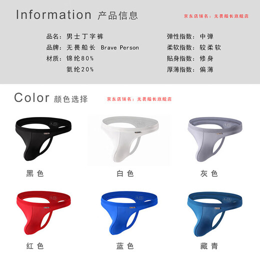 Captain Fearless men's underwear sexy low-waisted large size double thong underwear sports solid color breathable thong black 1 pair S (weight 100-115Jin Jin equals 0.5 kg)