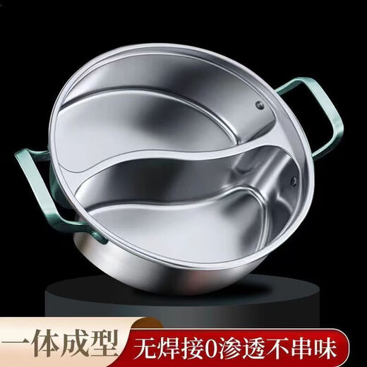 Jiuyang Jiaren one-piece 316 stainless steel mandarin duck pot thickened double-ear soup pot commercial compartmented hot pot household soup pot 34cm mandarin duck pot with lid one-piece molding