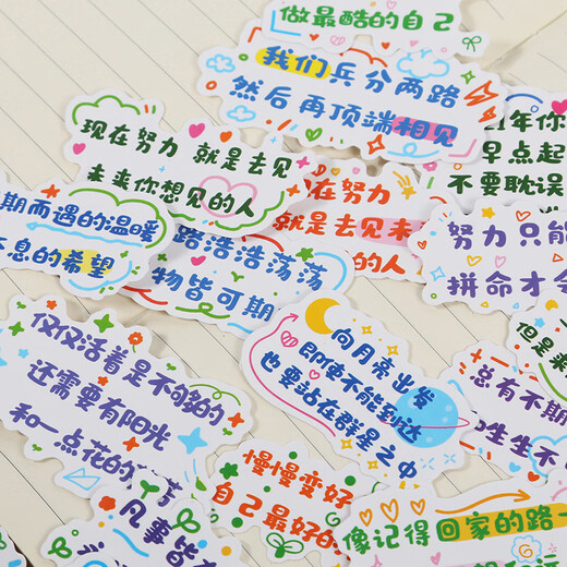 励志文字贴纸手账手机装饰中考高考奖励小贴纸电脑语录可爱图案初中生小学生儿童考试激励鼓励孩子学习的贴纸 【学习很苦坚持很酷】系列/180张不同款+ 透明大
