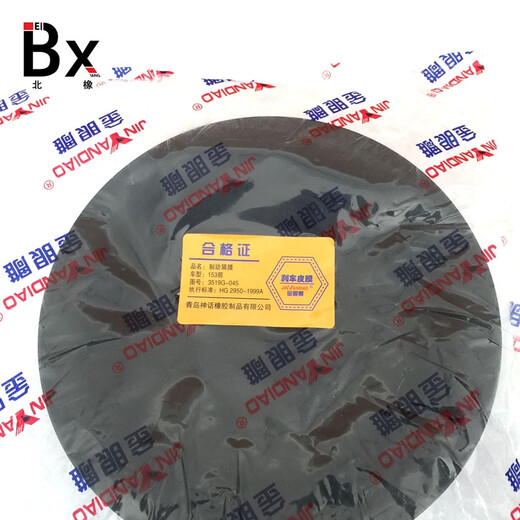 
Car brake bowl is suitable for 153 Jiefang Jianghuai 140 trailer 30/30 Oman STR car front and rear brake pad 153 front 3519G-045