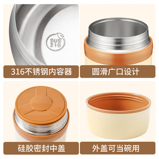 Taifu high insulation lunch box small capacity double-layer multi-layer portable student office workers insulation bucket T5579-cream yellow 2-layer 880ml