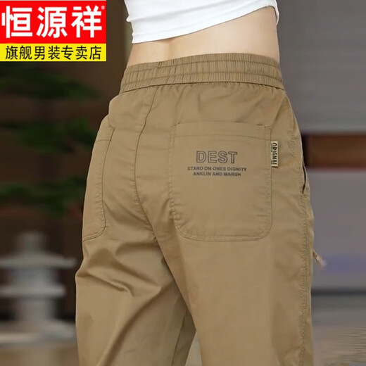Hengyuanxiang 2025 spring casual pants for men's trendy sports harem pants spring and autumn versatile men's pants dad suit -K09 camel color [**] regular M