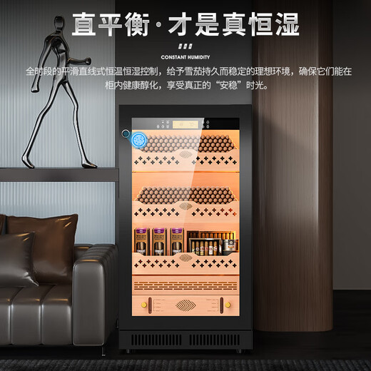 FUKE FK-22C cigar cabinet household cedar wood liner shelf variable frequency air-cooled frost-free compressor WiFi remote intelligent control fingerprint lock constant temperature and humidity cigar moisturizing smoke cabinet light luxury black cedar wood liner WiFi + purified ammonia + constant temperature and humidity