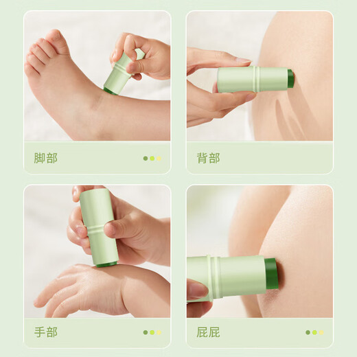 【蚊不叮】紫草膏儿童婴儿止痒膏蚊虫叮咬消肿舒缓防蚊子神器宝宝舒缓棒 【即时舒缓】紫草舒缓膏8g*1