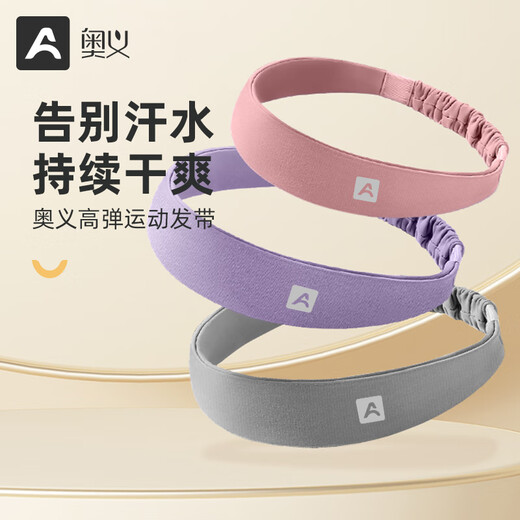 Mysterious sports headband men and women sweat-absorbing headband running fitness yoga headband protect forehead quick-drying hairband sweat-absorbing quick-drying-grape purple