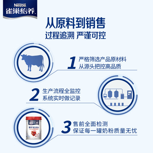 Nestle Yiyang Zuckerkautschukformel mittleren und älteren Milchpulver Urlaubs Geschenkbox 690g*2 Geschenke an Älteste Cheng Yi Empfohlen