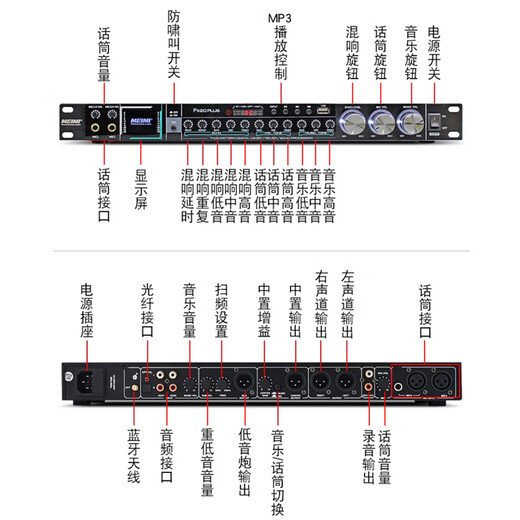 MEIMI FX70 pre-amp effector professional stage home KTV conference microphone anti-howling reverberation audio processor ktv stage Bluetooth player sound card decoder FX20 black color screen level-standard power cord remote control