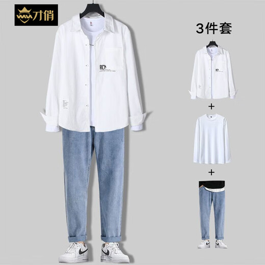 才俏男士休闲套装男春秋季潮牌男装套一整套搭配成熟潮流衣服两三件套 679蓝色衬衫+长白T+71蓝牛仔裤 L