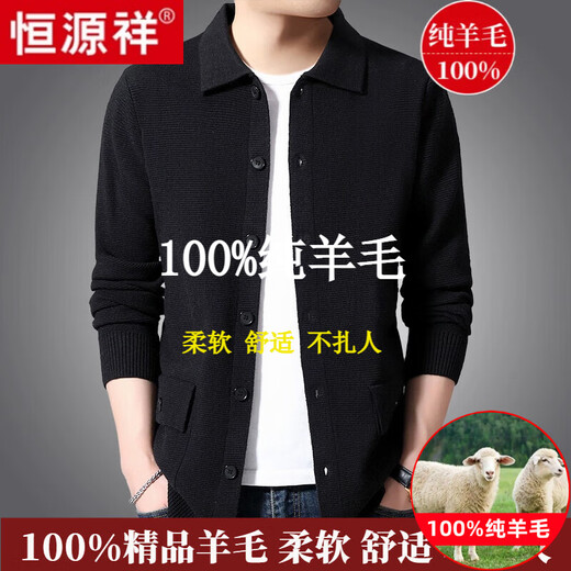 Hengyuanxiang Cardigan Sweater Men's Cardigan Sweater Jacket Autumn and Winter Middle-aged Casual Outerwear Knitted Goat Wool Dad Outerwear Gray 175/88A XL Recommendation 140-155Jin Jin equals 0.5 kg