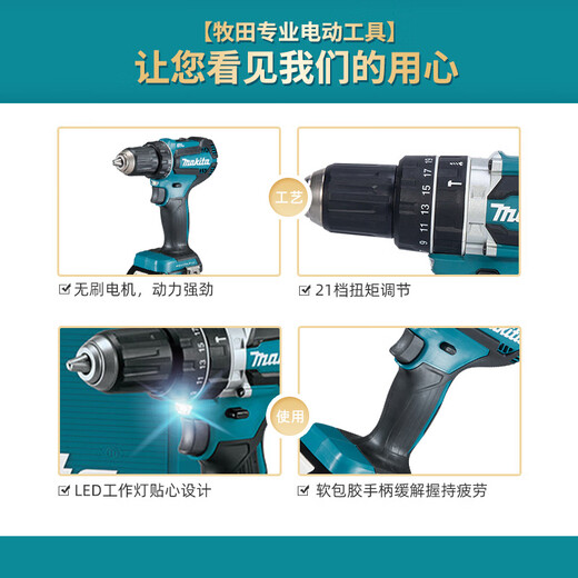XMSJ牧田MAITA充电式起子电钻DDF485STJ冲击钻Z安装工具锂电无刷 DDF4855.0双电标冲起子电钻