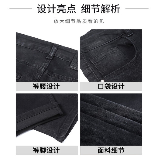 Playboy (Playboy) Jeans-Männer Frühling und Herbst 2025 Neues, schlankes Fit Trendy hübsches, vielseitige Gelegenheitshose für Männer 1048 Black 28 Empfehlung [90-105jin [Jin gleich 0,5 kg]]