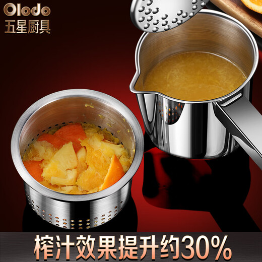 Olodo 316L stainless steel manual juicer hand-pressed orange juice press residue juice separation pomegranate juicer 316L juicer free 50 filter bags