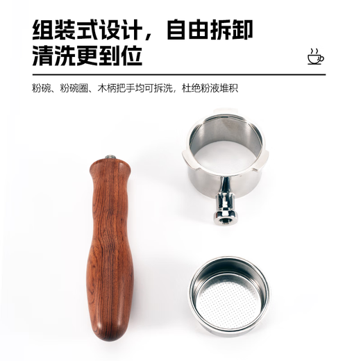柏翠小方pro3833/3899咖啡机无底手柄意式咖啡萃取58mm三耳不锈钢 柏翠58三耳款-酸枝木B【不锈钢】