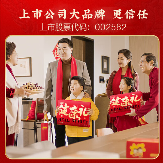 Tu me manques beaucoup de santé 1392g Réunion Jinjujube Clip Walnut Sesame Ball Donkey-Hide Gelatin Guyan Cake Gift New Year's Boad Box Boad Gift Box 1392G