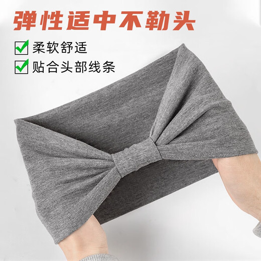 Sha Yanxi covers white hair, wide-brimmed headband, headband to collect broken hair, square dance yoga running high-elastic hairband for the elderly, black ultra-wide hairband (about 15cm wide) 1 piece