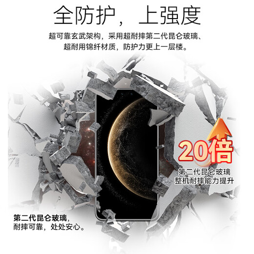 
Huawei (HUAWEI) [National Subsidy] Mate70pro Premium Edition New Products Launched Hongmeng AI Red Maple Primary Color Image Reliable Xuanwu Architecture Hongmeng Smartphone SJ31A Mate 70 Pro Premium Edition - Obsidian Black 12GB+256GB Full Network Official