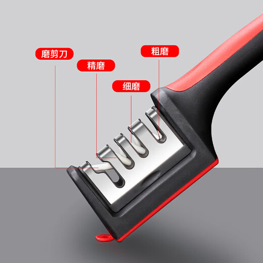 Baijie four-stage knife sharpener kitchen kitchen knife tool artifact household multi-functional quick knife sharpener four-slot knife sharpener