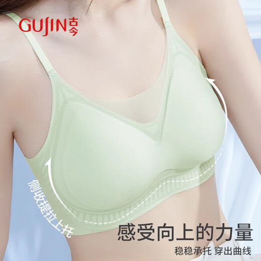 古今（GUJIN）2件夏季超薄内衣女固定杯文胸冰丝无痕无钢圈大码胸罩运动美背XL
