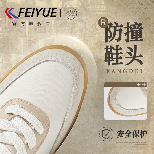 Feiyue offizielle Leinwandschuhe Herrenschuhe Deutsche Trainingschuhe 2025 Sommer Neue Retro Vulcanisierte Schuhe Freizeitsportschuhe Trendy Board Schuhe Rice Brown 42