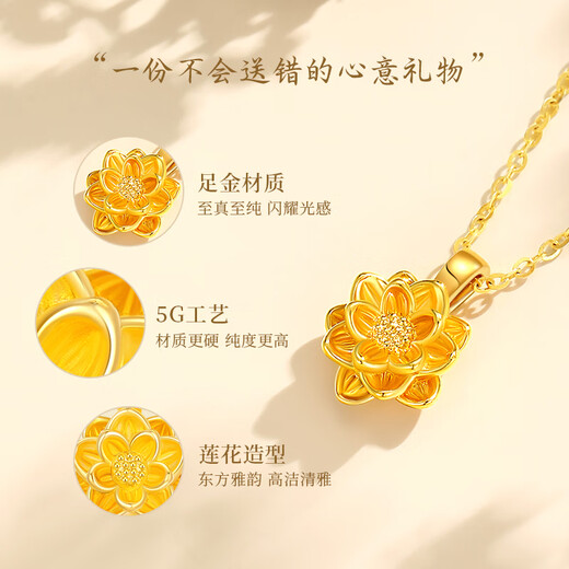 CHINA GOLD Gold Necklace Women's 999 Pure Gold Lotus Pendant Birthday Gift for Girlfriend Wife Mom Jingsuda Lotus Pendant About 0.3g* Free Silver Chain + Brand Gift Box